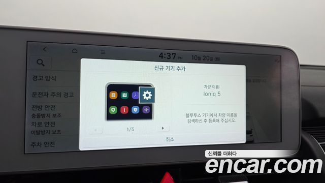 Hyundai Ioniq5 2022 — photo 28