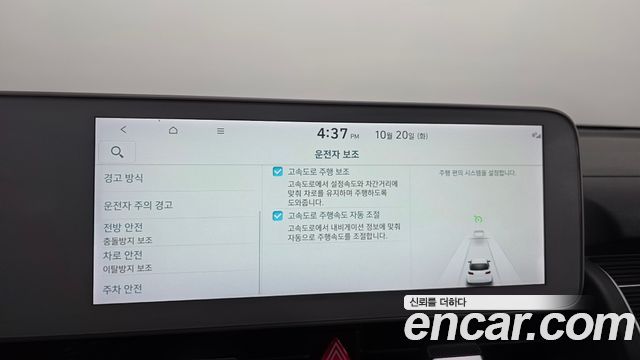 Hyundai Ioniq5 2022 — photo 33