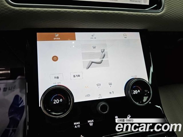 Land Rover Range Rover Velar 2023 — photo 10