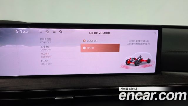Genesis GV80 2025 — photo 29