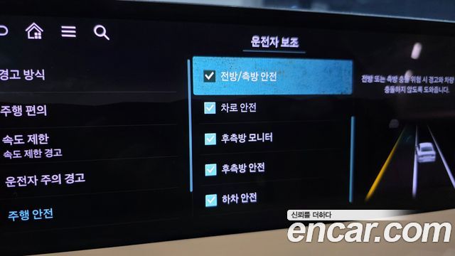 Genesis G80 2026 — photo 27
