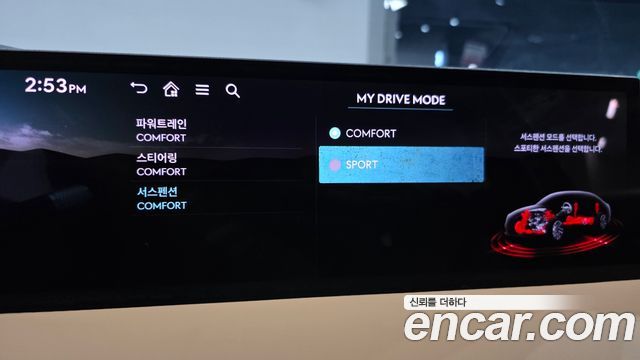 Genesis G80 2026 — photo 28