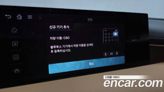 Genesis G80 2026 — photo 29