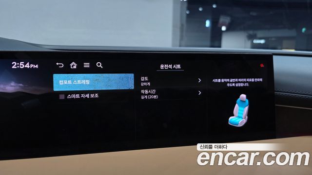Genesis G80 2026 — photo 30