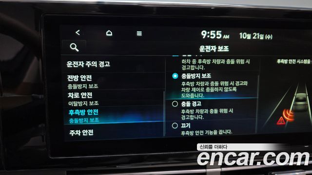 Hyundai Grandeur 2021 — photo 27
