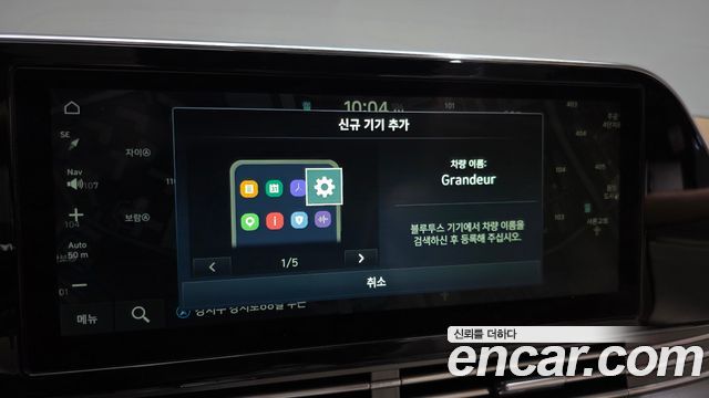 Hyundai Grandeur 2021 — photo 28
