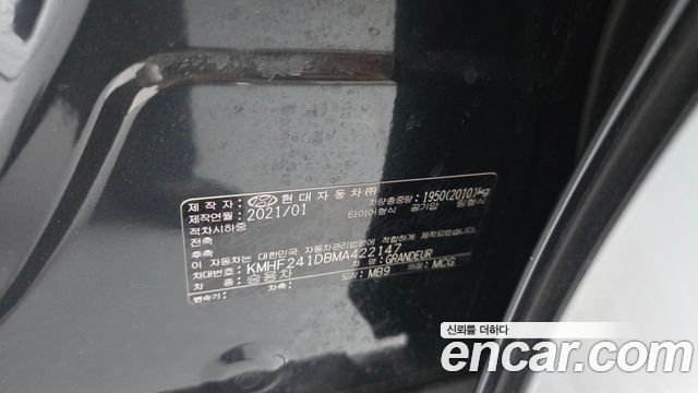 Hyundai Grandeur 2021 — photo 39