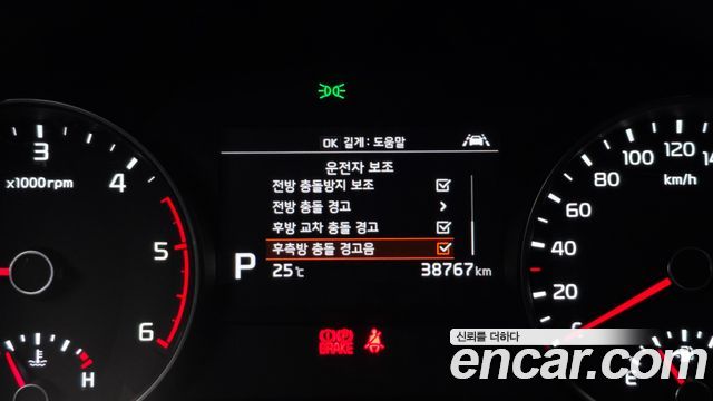 Kia Sportage 2019 — photo 22
