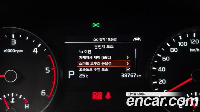 Kia Sportage 2019 — photo 28