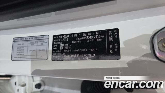 Kia Sportage 2019 — photo 37