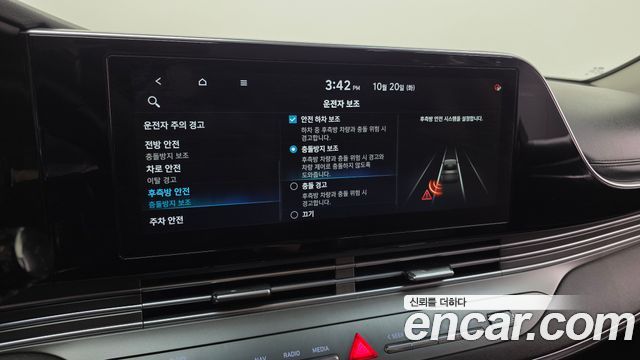 Hyundai Grandeur 2021 — photo 32