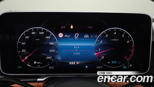 Mercedes-Benz S-Class 2022 — photo 11