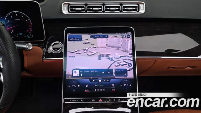 Mercedes-Benz S-Class 2022 — photo 20