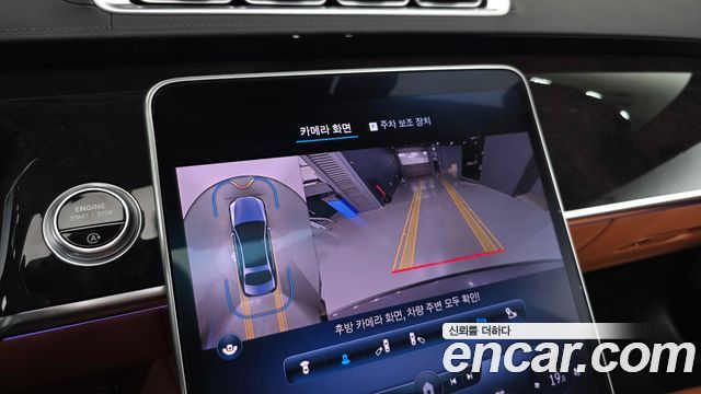 Mercedes-Benz S-Class 2022 — photo 21