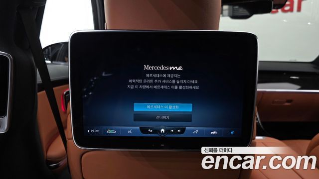 Mercedes-Benz S-Class 2022 — photo 36