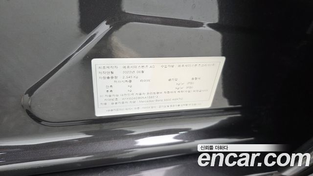 Mercedes-Benz S-Class 2022 — photo 41