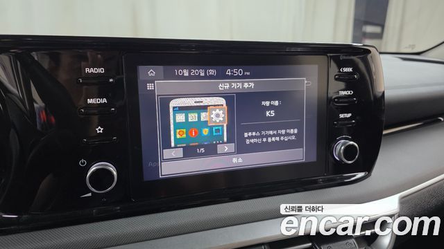Kia K5 2023 — photo 21