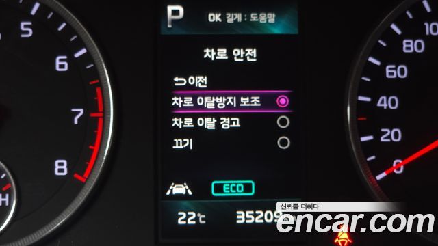 Kia K5 2023 — photo 30