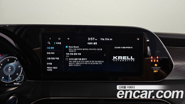 Hyundai Palisade 2022 — photo 23
