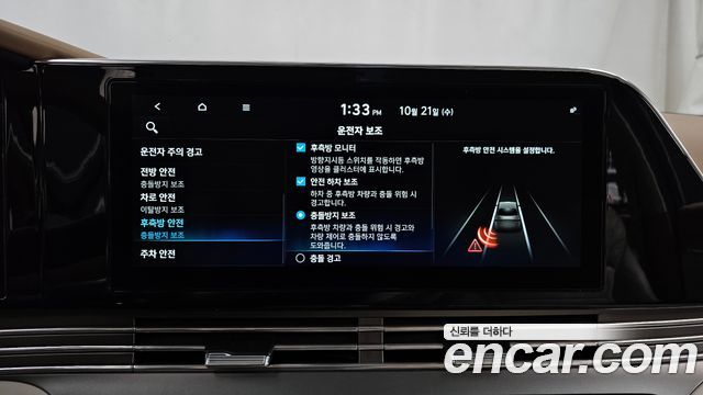 Hyundai Grandeur 2020 — photo 23