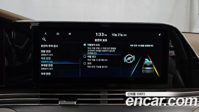 Hyundai Grandeur 2020 — photo 33