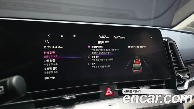 Kia Sportage 2023 — photo 17