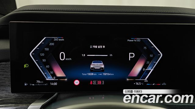 BMW 7-Series 2026 — photo 11