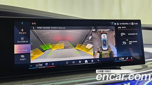 BMW 7-Series 2026 — photo 20