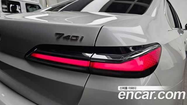 BMW 7-Series 2026 — photo 9
