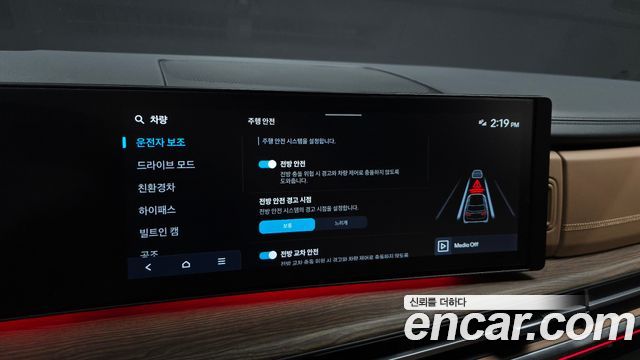 Hyundai Santafe 2026 — photo 21