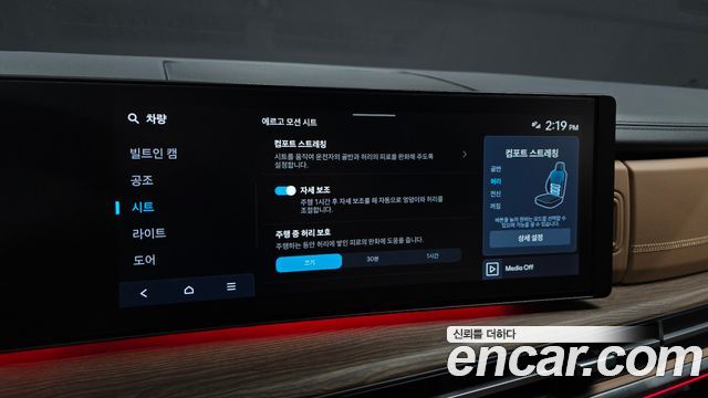 Hyundai Santafe 2026 — photo 23