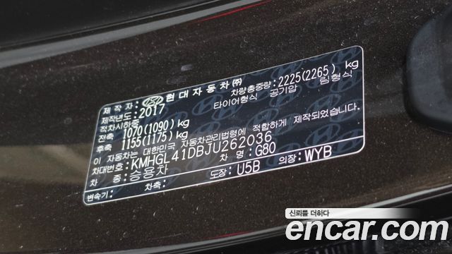 Genesis G80 2018 — photo 20