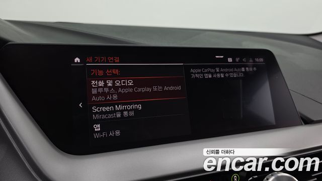 BMW 1-Series 2021 — photo 28
