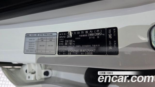 Kia Sportage 2018 — photo 28