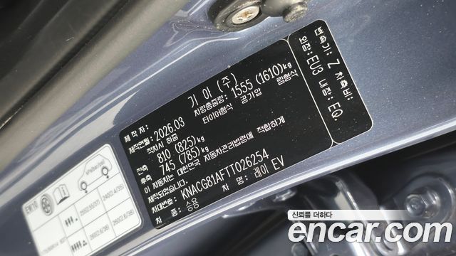Kia RAY 2026 — photo 31