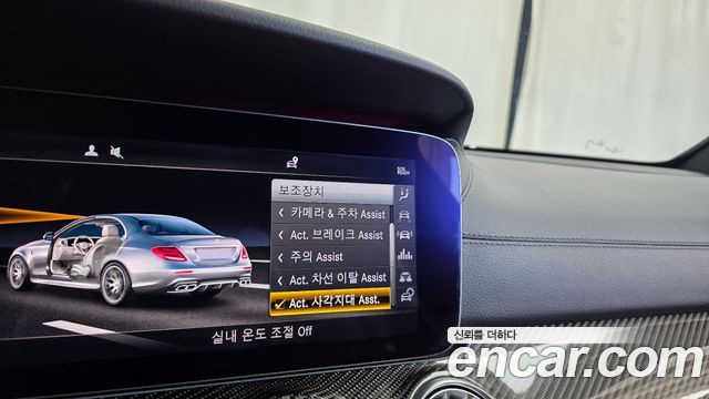 Mercedes-Benz E-Class 2018 — photo 33