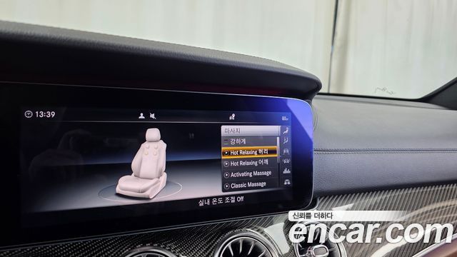 Mercedes-Benz E-Class 2018 — photo 34