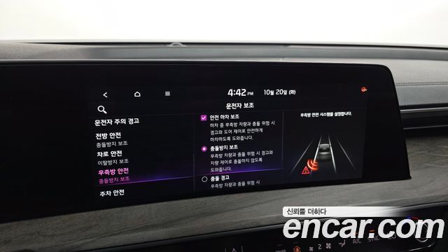 Kia K8 2023 — photo 22