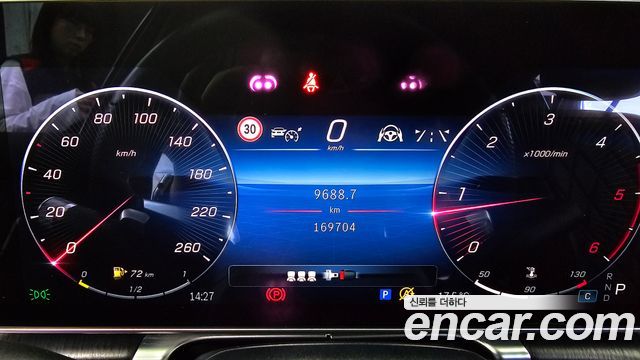 Mercedes-Benz S-Class 2022 — photo 8