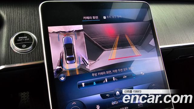Mercedes-Benz S-Class 2022 — photo 15