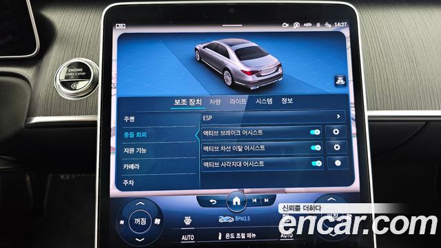 Mercedes-Benz S-Class 2022 — photo 16