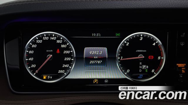 Mercedes-Benz S-Class 2016 — photo 8