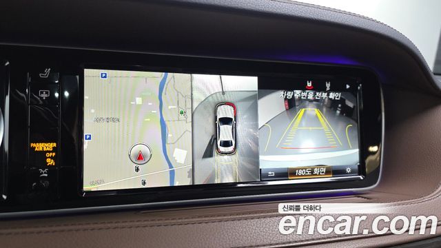 Mercedes-Benz S-Class 2016 — photo 15