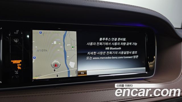 Mercedes-Benz S-Class 2016 — photo 16