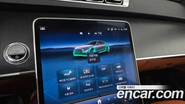 Mercedes-Benz S-Class 2022 — photo 33