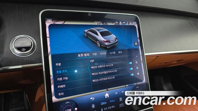 Mercedes-Benz S-Class 2022 — photo 34