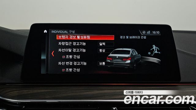 BMW 5-Series 2017 — photo 22