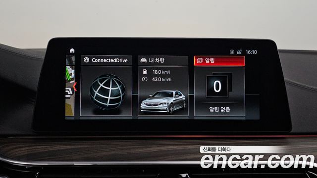 BMW 5-Series 2017 — photo 23