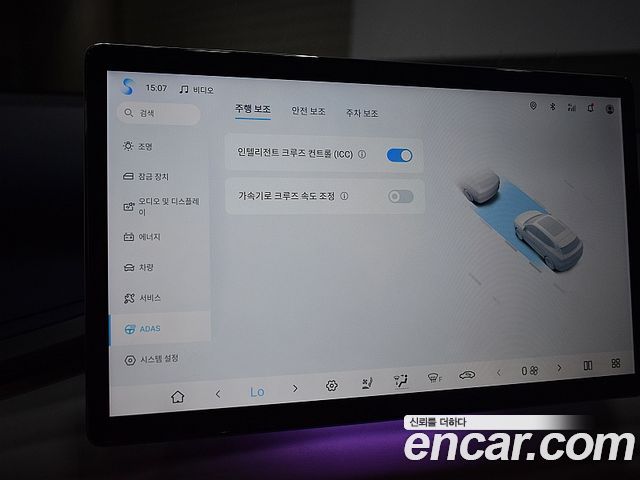 BYD Atto 3 2025 — photo 9