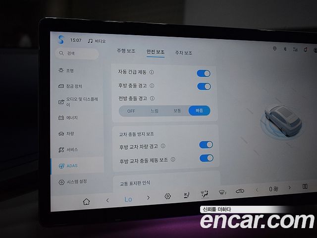 BYD Atto 3 2025 — photo 13
